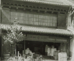 武井神社